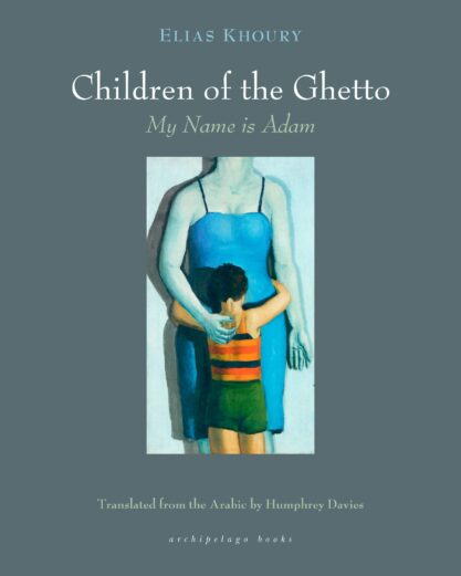 Children of the Ghetto Cover