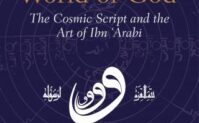 The Written World Of God : The Cosmic Script and the Art of Ibn ʿArabī