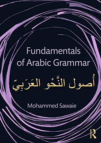 Fundamentals of Arabic Grammar Cover